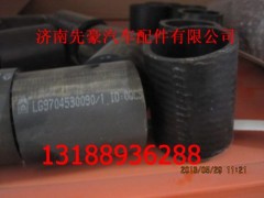 9704530090,胶管,济南先豪汽车配件有限公司