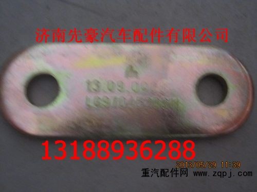 9704520011,吊耳内板,济南先豪汽车配件有限公司