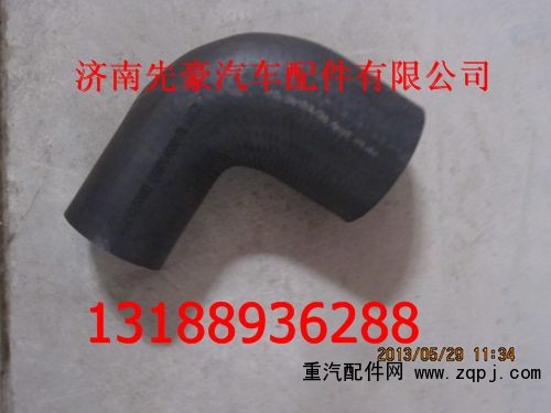 97045430176,胶管,济南先豪汽车配件有限公司