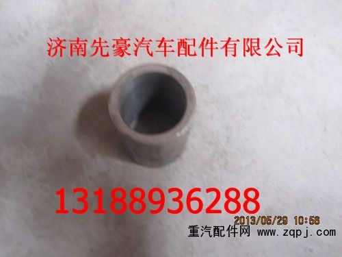 AZ9009042854,隔套,济南先豪汽车配件有限公司