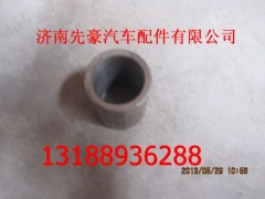 AZ9009042854,隔套,济南先豪汽车配件有限公司