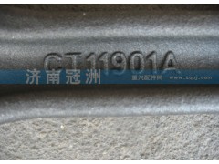 CT11901A,连杆瓦,济南冠洲重汽配件