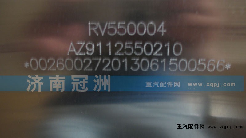 AZ9112550210,油箱,济南冠洲重汽配件