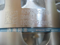 AZ9981320136,轴间差速器总成,济南同发重型汽车配件商行