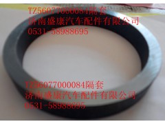 TZ56077000084,60矿隔套,济南盛康汽车配件有限公司