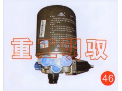 WG9000360500/2,干燥器总成(08款),山东陆安明驭汽车零部件有限公司