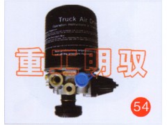 5204310115,干燥器总成,山东陆安明驭汽车零部件有限公司