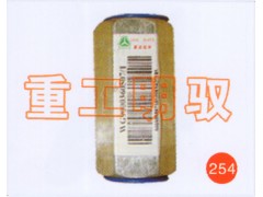 WG9000360507,单向阀(VOSS),山东陆安明驭汽车零部件有限公司