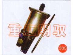 WG9719230029,离合器助力缸,山东陆安明驭汽车零部件有限公司