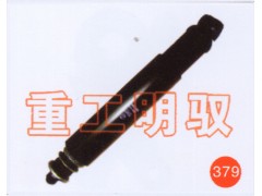 DZ95259680013,前桥减震器,山东陆安明驭汽车零部件有限公司