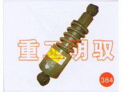 WG1642440028/2,后悬减震器,山东陆安明驭汽车零部件有限公司