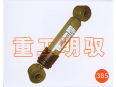 WG1642440021,横向减震器,山东陆安明驭汽车零部件有限公司