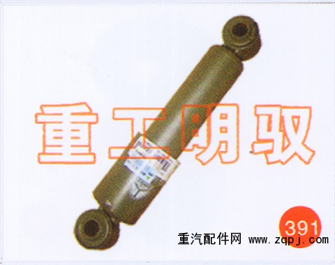 WG1642430091/2,纵向减震器,山东陆安明驭汽车零部件有限公司