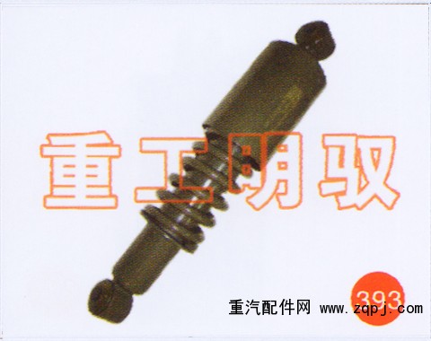 WG1642430283/2,前悬减震器(10款),山东陆安明驭汽车零部件有限公司