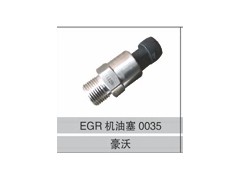 1540090035,EGR机油塞,济南创卡商贸有限公司