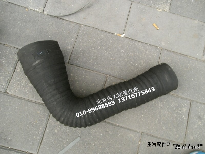 1331311981238,空滤出气管,北京远大欧曼汽车配件有限公司