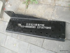 1331340380015,车架右托架,北京远大欧曼汽车配件有限公司