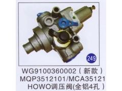 WG9100360002 MQP3512101/MCA35121,,山东明水汽车配件厂有限公司销售分公司