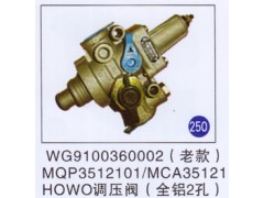 WG9100360002 MQP3512101/MCA35121,,山东明水汽车配件厂有限公司销售分公司