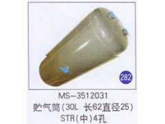 MS-3512031,,山东明水汽车配件厂有限公司销售分公司