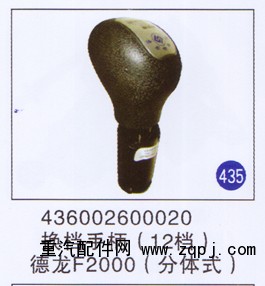 436002600020,,山东明水汽车配件厂有限公司销售分公司