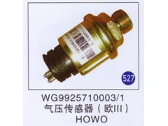 WG9925710003/1,,山东明水汽车配件厂有限公司销售分公司