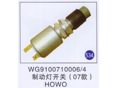 WG9100710006/4,,山东明水汽车配件有限公司配件营销分公司