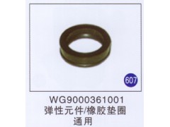 WG9000361001,,山东明水汽车配件厂有限公司销售分公司