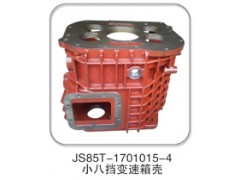 JS85T-1701015-4,小八档变速箱壳,济南纳沛贸易有限公司