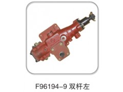 F96194-9,双杆左,济南纳沛贸易有限公司