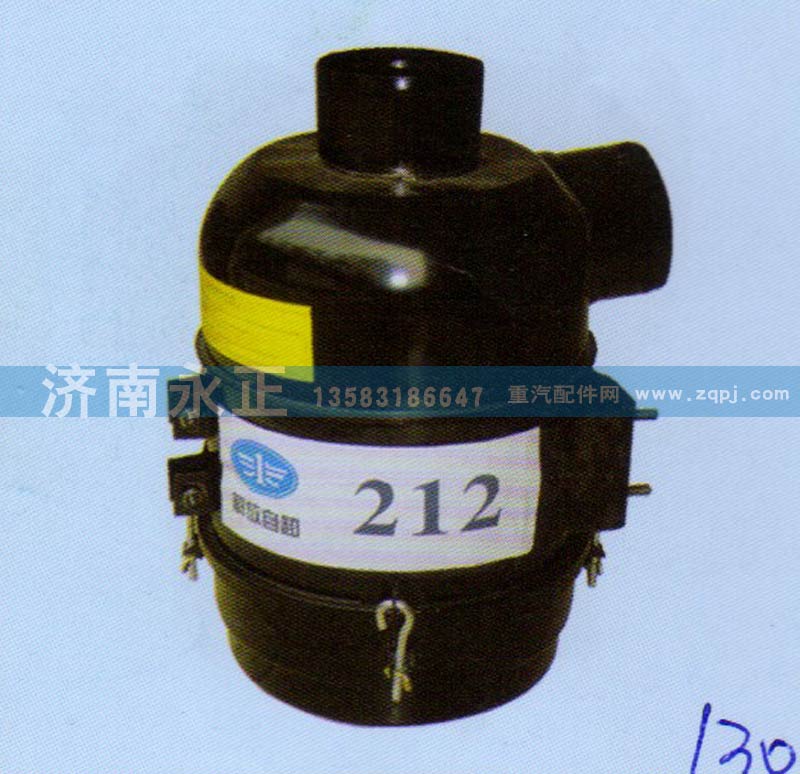 ,解放212油滤器,济南永正汽车配件经销处