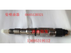 0445120321,喷油器总成,济南信发汽车配件有限公司