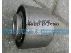 1B24950200126,翻转支架橡胶套,北京远大欧曼汽车配件有限公司