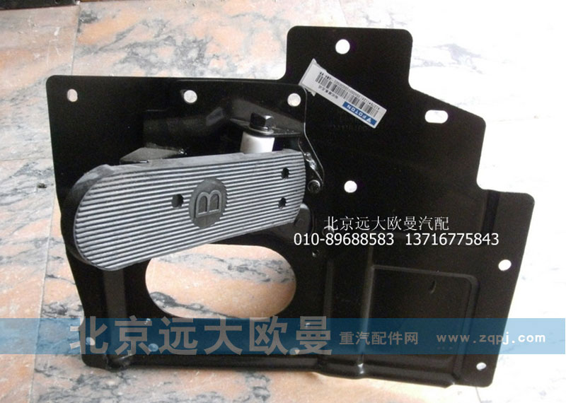 1124135400001,制动踏板总成,北京远大欧曼汽车配件有限公司