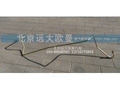 1418334014003,转向器回油钢管总成,北京远大欧曼汽车配件有限公司