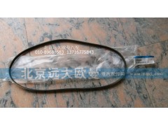 NVD4PK1345,汽车多楔带,北京远大欧曼汽车配件有限公司