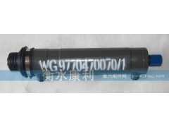 WG9770470070,矿车转向动力缸,山东康润机械制造有限公司