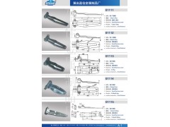 1,铰链、合页、栏板合页、集装箱配件、厢式车配件,浙江盈佳金属制品厂