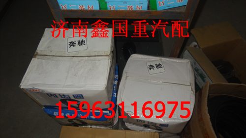 WG9981340051,重汽豪沃AC16桥轮边内齿圈,济南德百汽车配件厂