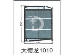 1010,大德龙散热器,济南鼎鑫汽车散热器有限公司