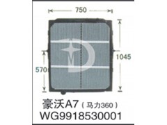 WG9918530001,豪沃A7（马力360）散热器,济南鼎鑫汽车散热器有限公司