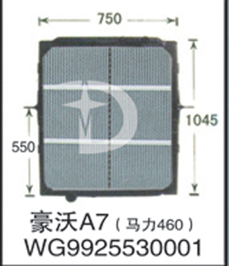 WG9925530001,豪沃A7（马力460）散热器,济南鼎鑫汽车散热器有限公司