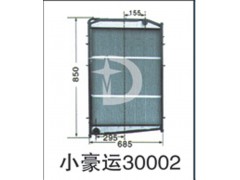 30002,小豪运 散热器,济南鼎鑫汽车散热器有限公司