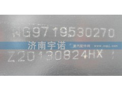 WG9719530270,水箱,山东宇诺汽车散热器有限公司