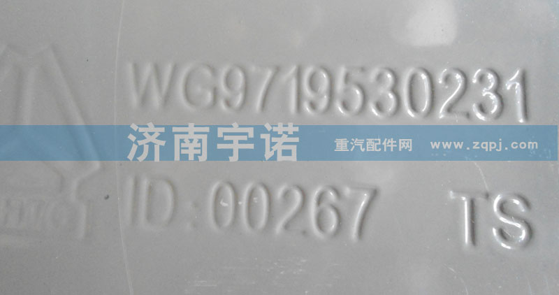 WG9719530231,水箱,山东宇诺汽车散热器有限公司