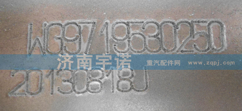 WG9719530250,中冷器,山东宇诺汽车散热器有限公司