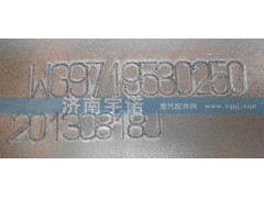 WG9719530250,中冷器,山东宇诺汽车散热器有限公司