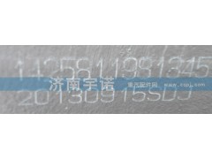 1425811981345,中冷器,山东宇诺汽车散热器有限公司