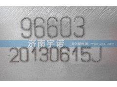 96603,中冷器,山东宇诺汽车散热器有限公司