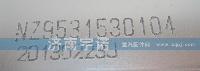 NZ9531530104,中冷器,山东宇诺汽车散热器有限公司